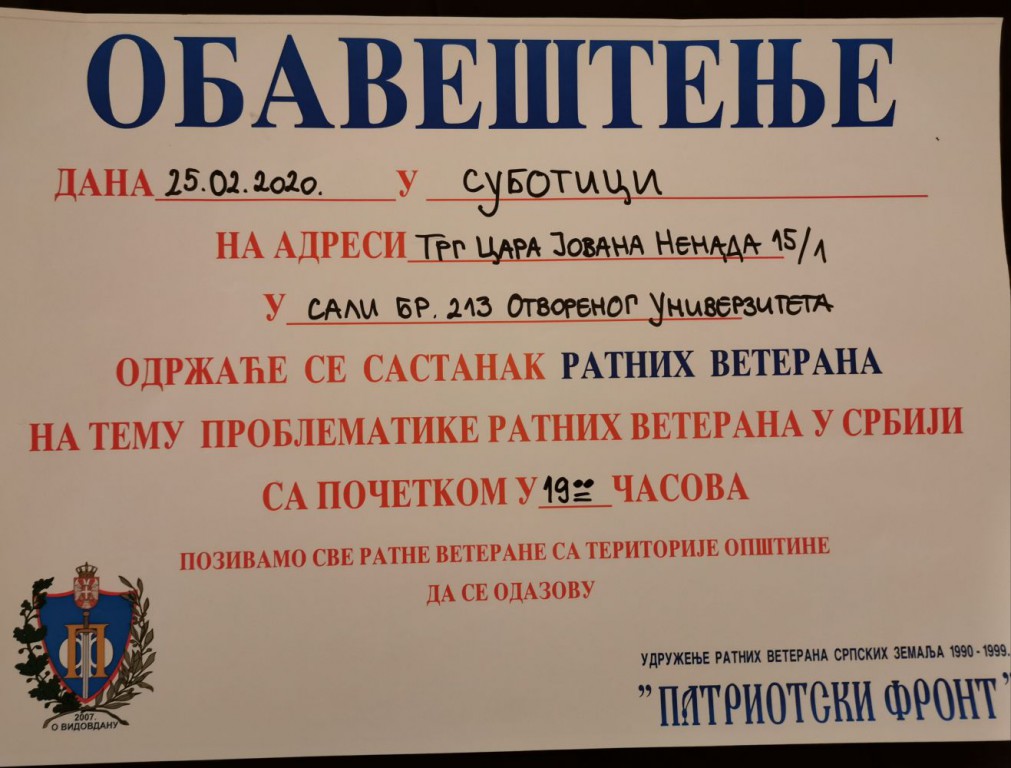 Састанак ратних ветерана на тему проблематике ратних ветерана у Србији