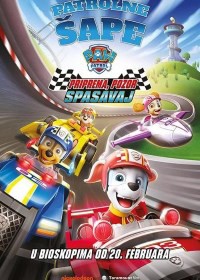 Animirani film: Patrolne šape - priprema, pozor, spašavaj