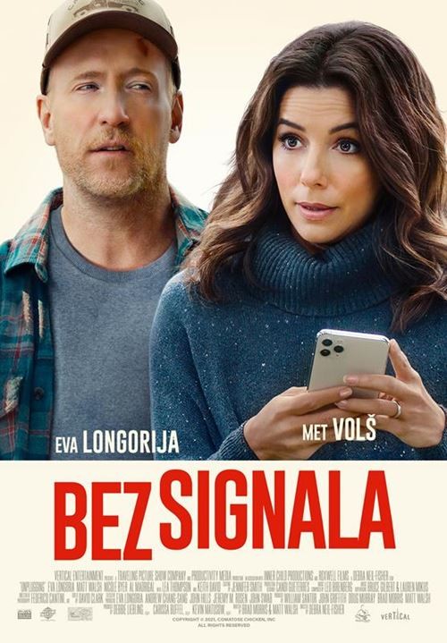 Film: Bez signala