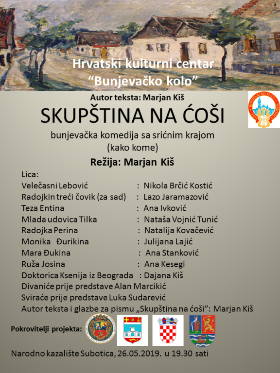 Predstava: Skupština na ćoši