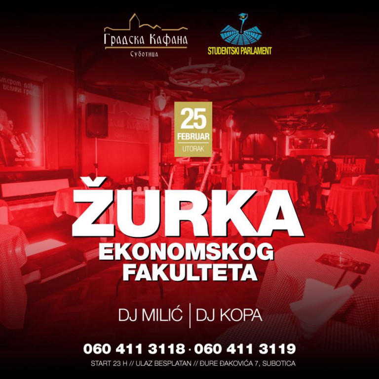 Žurka Ekonomskog fakulteta