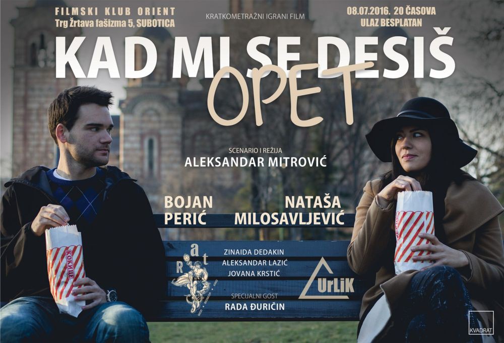 Premijera filma  "Kad mi se desiš opet"