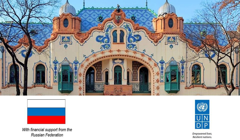 Конференција: Извори финансирања за предузетнике