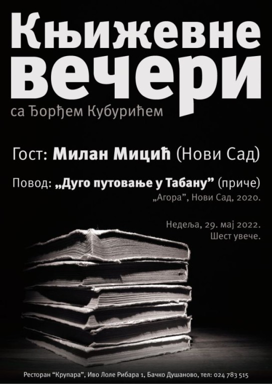 Književne večeri sa Đorđem Kuburićem - gost: Milan Micić
