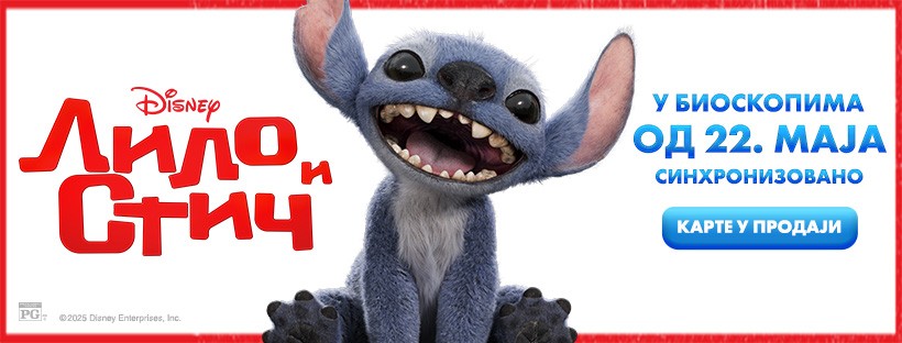 Film: Lilo i Stič (sinhronizovano)