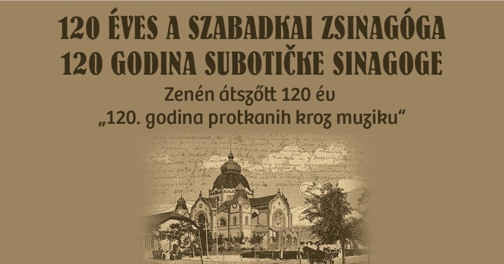 Naučna konferencija "Svetska kulturna baština stara 120 godina"