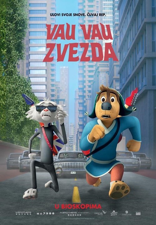 Animirani film: Vau vau zvezda 3D