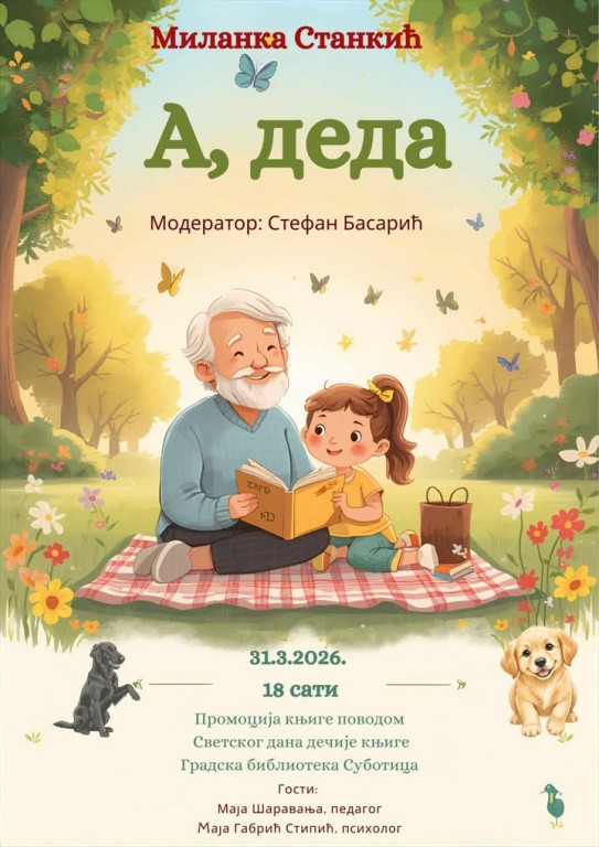 U susret Danu dečje knjige: promocija „A, deda“