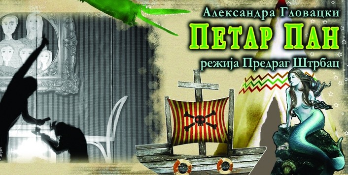Predstava: Petar Pan