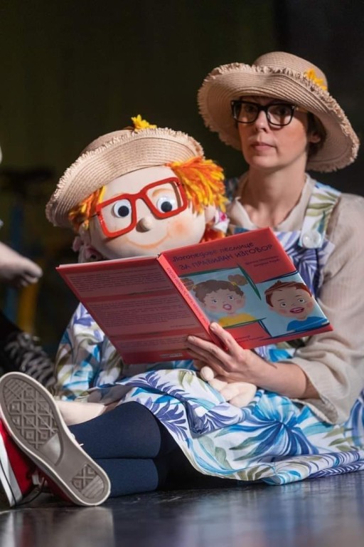 Teatar u pelenama: „Piknik“