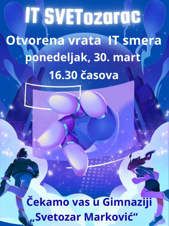 ИТ СВЕТозарац