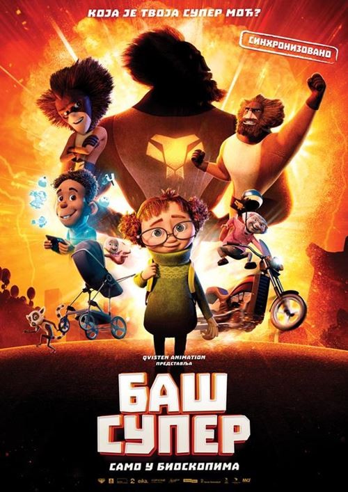 Animirani film: Baš super (Sinhronizovano)