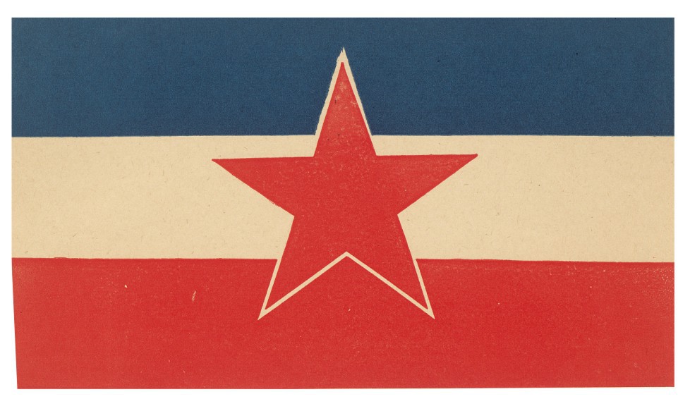 Promocija knjige "Yu retorika"