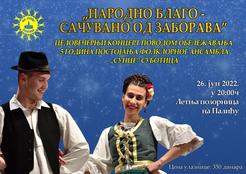 Celovečernji koncert povodom obeležavanja 5 godina postojanja folklornog ansambla ,,SUNCE" Subotica