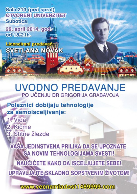 Osnovni seminar "Tehnologije nove vesti"