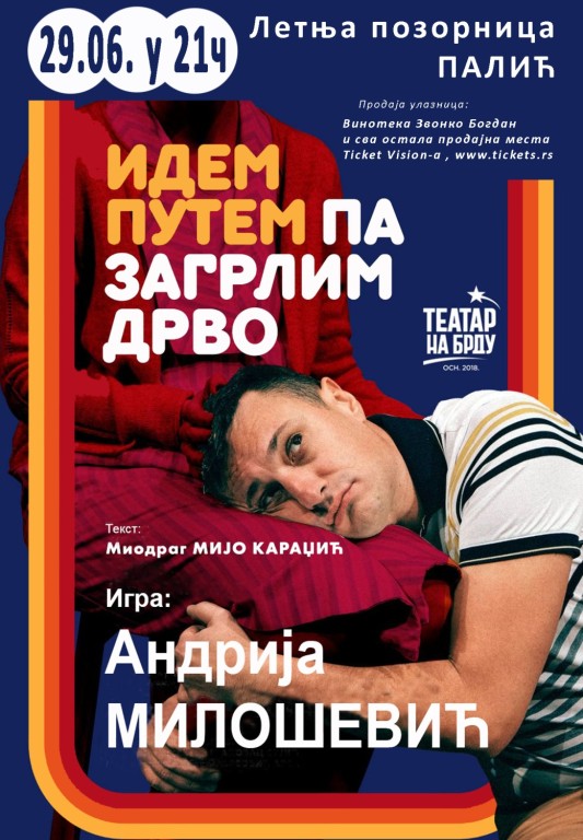 Predstava: Idem putem pa zagrlim drvo (Andrija Millošević)