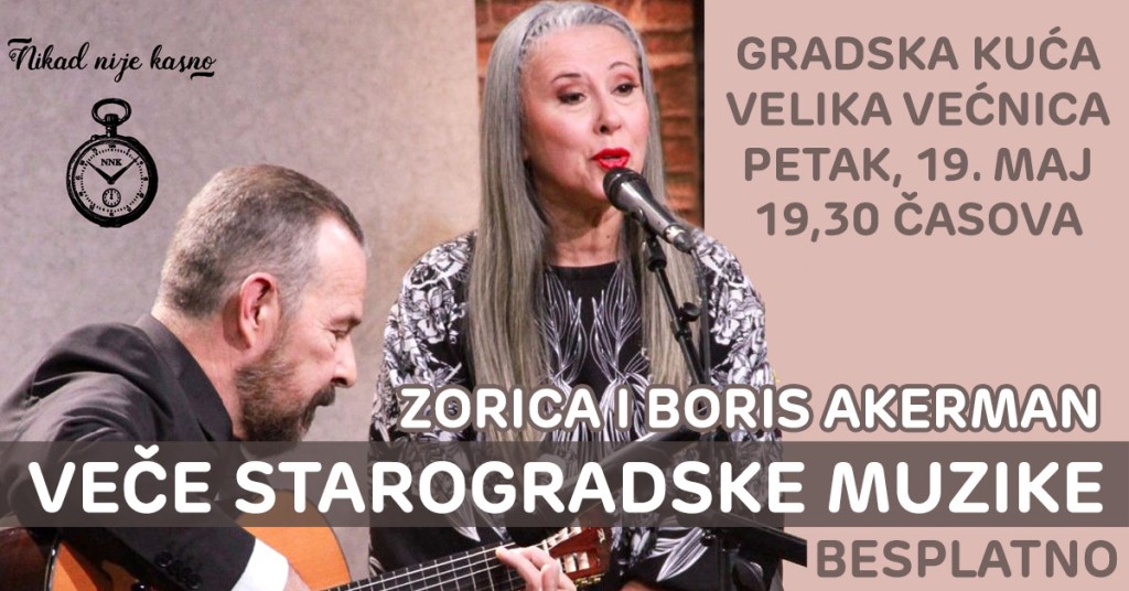 Veče starogradske muzike