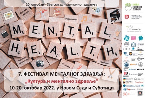 Panel diskusija: „Da li je mentalno zdravlje zaposlenih odgovornost poslodavca“ u okviru Festivala mentalnog zdravlja