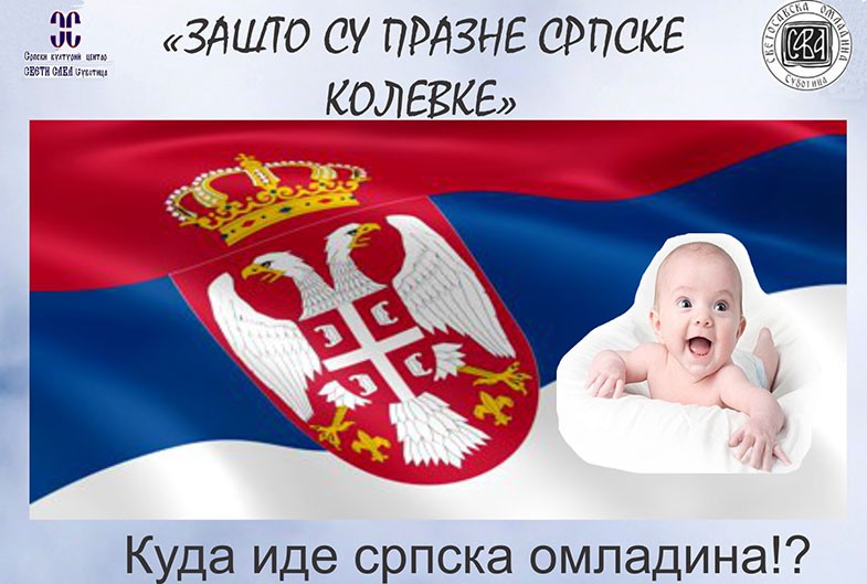 Tribina: Zašto su prazne srpske kolevke