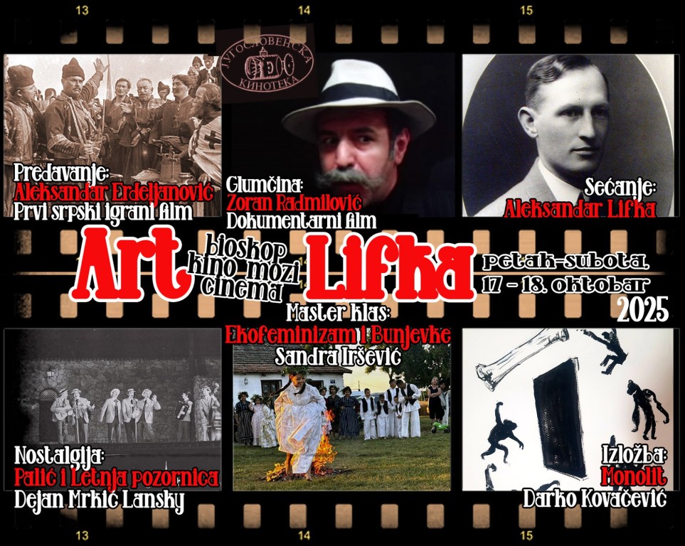 Festival sećanja 2025.