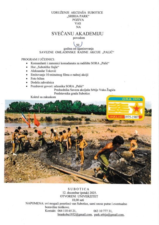 Svečana akademija povodom 50 godina ORA Palić