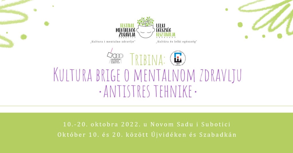 Tribina:  “Kultura digitalne brige o mentalnom zdravlju” - Festival mentalnog zdravlja