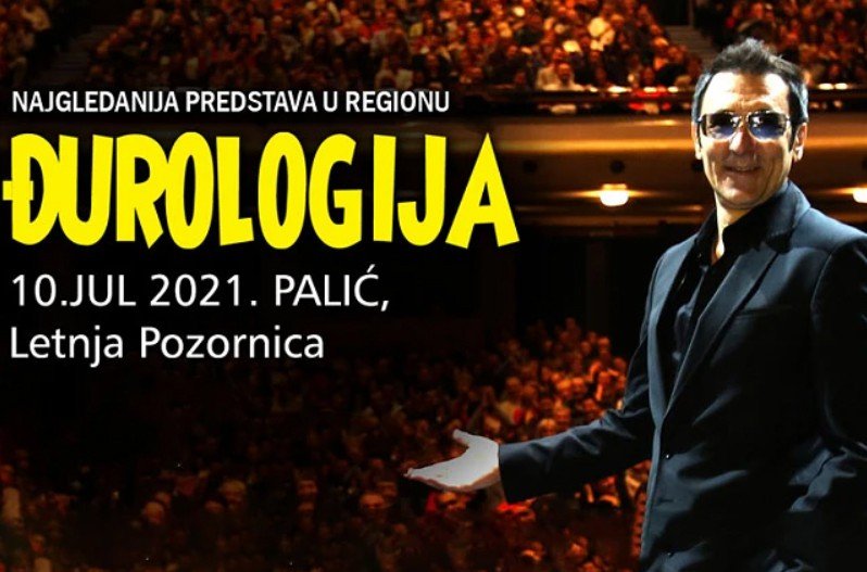 Predstava: Đurologija