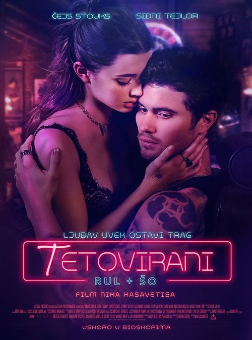 Film: Tetovirani