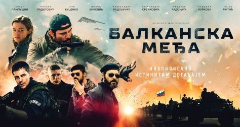 Domaći film: Balkanska međa