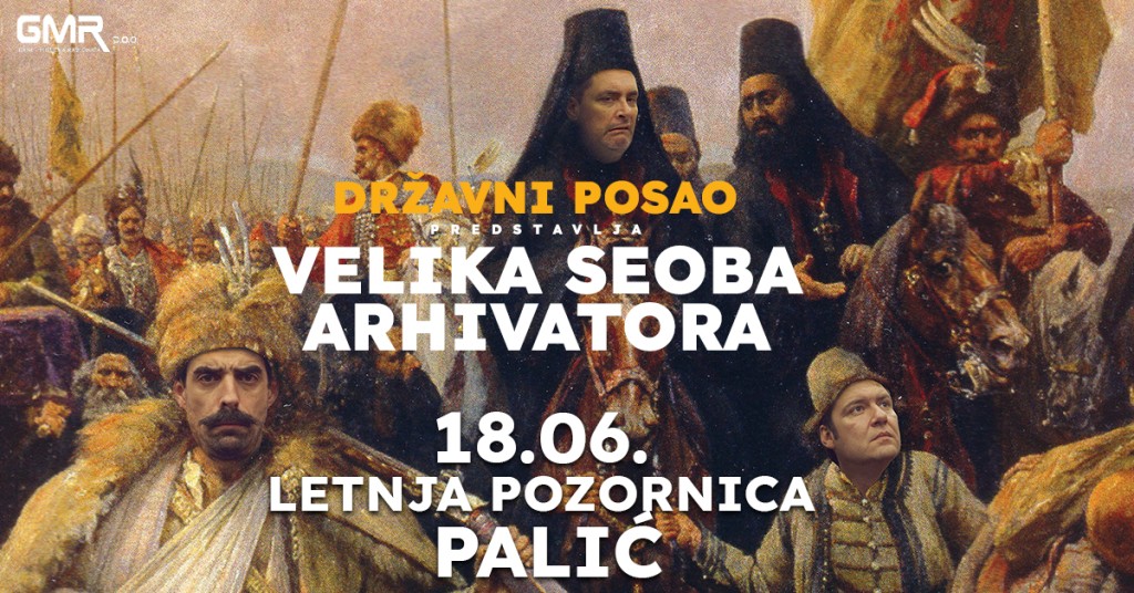 5. seoba arhivatora - Državni posao