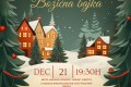 Humanitarni koncert "Božićna bajka"