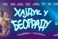 Domaći film: Hajduk u Beogradu