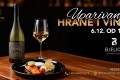 Artist Hotel: Uparivanje hrane i vina 6. decembra