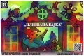 Dečja predstava: „Plišana bajka”
