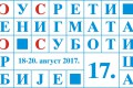 17. Susret enigmata Srbije