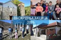 Velika vaskršnja akcija za pomoć svetinjama, deci i višečlanim porodicama na Kosovu i Metohiji