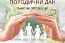 "Porodični dan" Kolo srpskih sestara