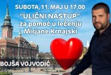 "Ulični nastup" za pomoć Mirjani Krnajski