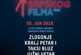 Noć srpskog filma u Subotici: Kralj Petar I