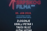 Noć srpskog filma u bioskopu Abazija