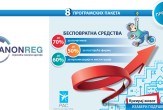 Promocija programa podrške razvoju preduzetništva