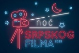 Noć srpskog filma: Kralj Petar I