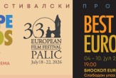 Predfestivalski program "BEST OF EUROPE" -  Film: Sentimentalna vrednost