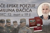 Veče epske poezije Miluna Đačića