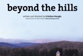 Festival autorskog filma - Iza brda