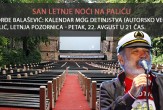 Đorđe Balašević (autorsko veče)