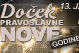Renesansa - Doček Pravoslavne Nove godine