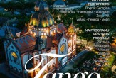 Koncert "Tango u parku"