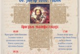 Program obeležavanja Badnjeg dana