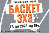 Хуманитарни турнир у баскету 3х3